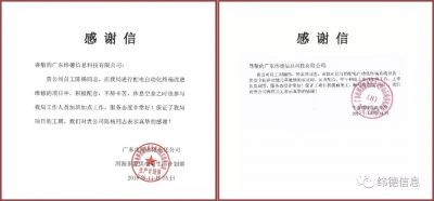 不忘初心，勵(lì)志前行！