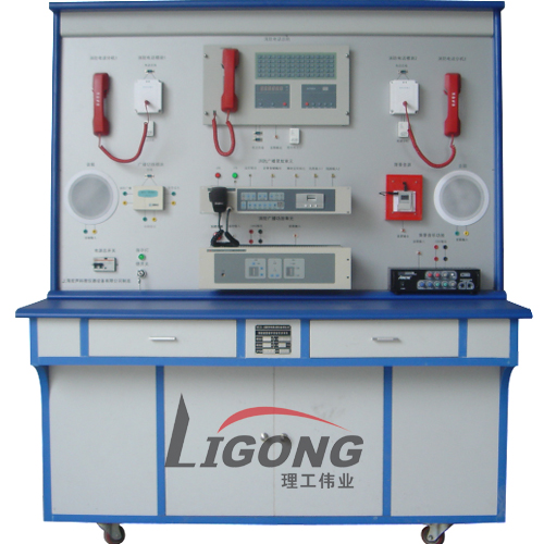 消防廣播電話(huà)系統(tǒng)實(shí)驗(yàn)實(shí)訓(xùn)裝置