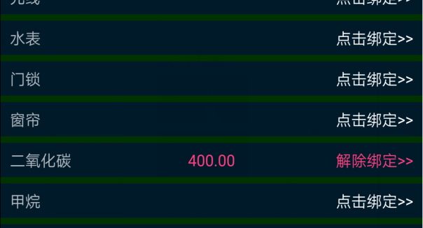 人工智能物聯(lián)網(wǎng)實驗平臺 4d8caaa61a948e12dcdfa0e3f607e657.png