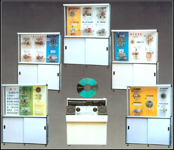 CLG-103型《減速器》陳列柜(CD解說)