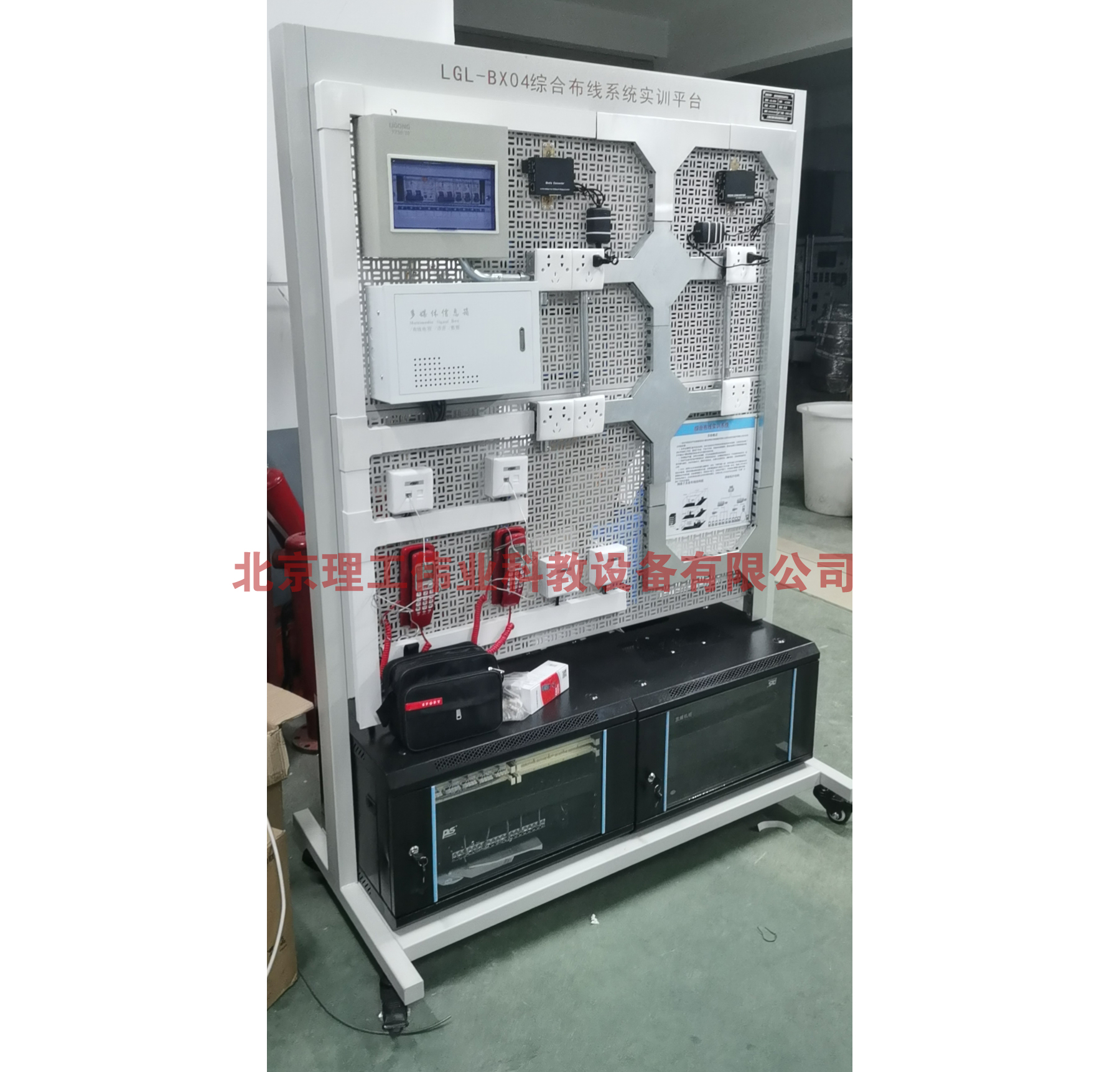 綜合布線系統(tǒng)實訓平臺