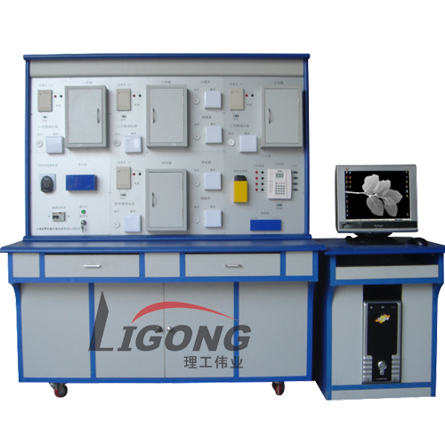 LG-Y05型 在線(xiàn)及離線(xiàn)巡更系統(tǒng)實(shí)驗(yàn)實(shí)訓(xùn)裝置