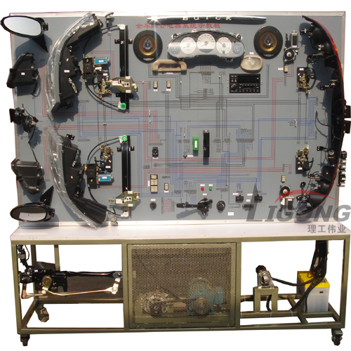 別克全車(chē)電路電器實(shí)驗(yàn)臺(tái)