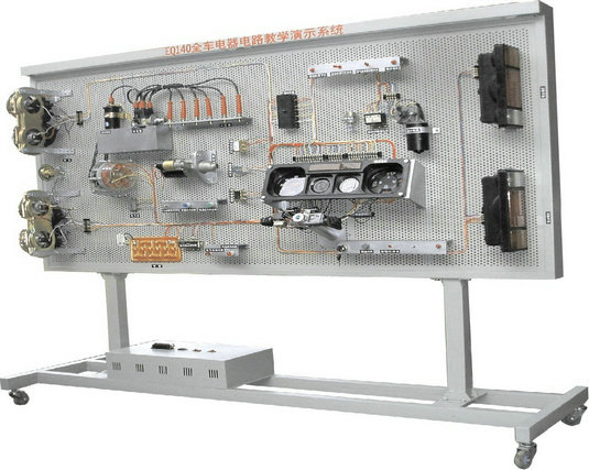 東風(fēng)系列汽車電路實(shí)訓(xùn)臺