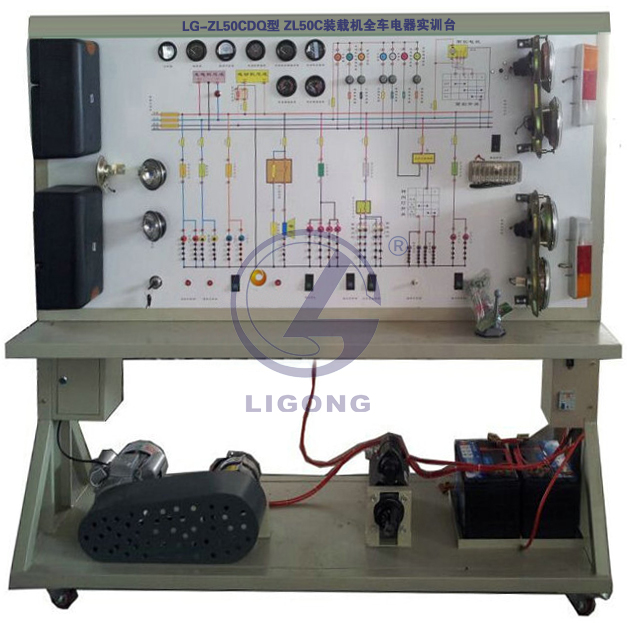 工程機(jī)械整機(jī)電器實(shí)訓(xùn)考核裝置
