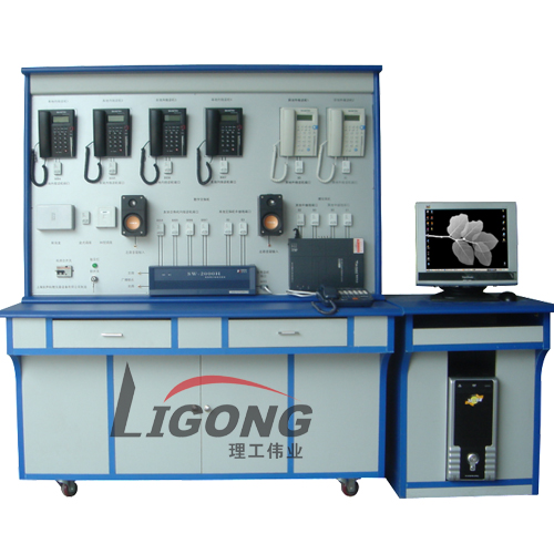 LG-T01型 自動(dòng)電話(huà)交換機(jī)系統(tǒng)實(shí)驗(yàn)實(shí)訓(xùn)裝置