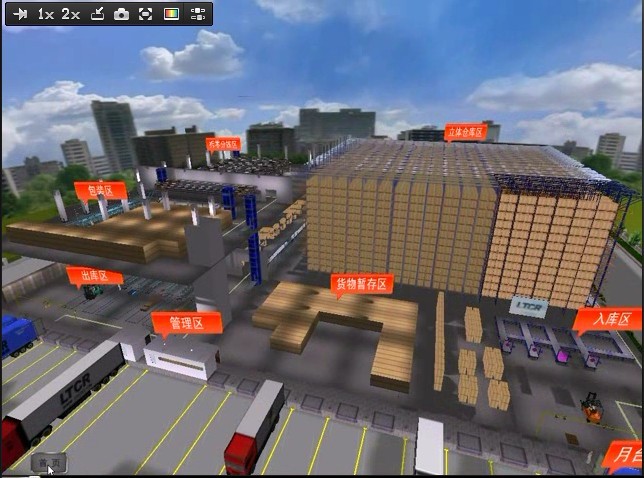 LG-RCJ02 3D仿真國際貿易立體化實訓平臺