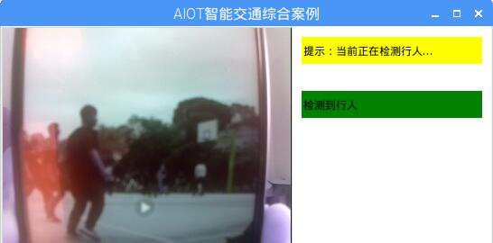 人工智能物聯(lián)網(wǎng)實驗平臺 ddd910d5e763ccc210fe79d53ae778f2.png