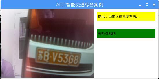 人工智能物聯(lián)網(wǎng)實驗平臺 dfed2d6d91c4edfd9c9204e64dbaea01.png